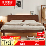 源氏木语全实木床现代简约橡木多功能主卧大床北欧风小户型卧室夜灯双人床 橡胶木胡桃色高铺1.8*2m无垫