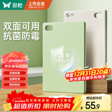 双枪树脂菜板抗菌切菜砧板家用双面生熟分切案板36*24*1.3cm