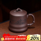 百年利永宜兴紫砂盖杯纯全手工原矿紫泥竹趣杯功夫茶具男士办公泡茶水杯子