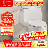 科勒（KOHLER）嘉珀莉五级旋风连体马桶坐便器卫生间马桶400坑距26093T 1级水效
