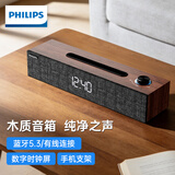 飞利浦蓝牙音箱 台式电脑 SPA3809桌面多媒体播放器喇叭重低音笔记本家用办公游戏手机支架木质时钟屏 SPA3809蓝牙/有线