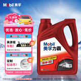 美孚（Mobil）美孚力霸 矿物质汽机油 15W-50 SL 4L 汽车保养