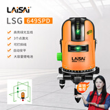 莱赛激光水平仪LSG649SPD绿光5线 红外线高亮高精度自动调平激光木工砌墙