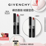 纪梵希（Givenchy）G细管唇膏227+05双支口红彩妆礼盒 新年礼物送女生送闺蜜化妆品