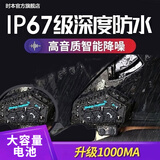 时本摩托车蓝牙头盔蓝牙耳机一体式摩托车全盔无线耳麦外卖骑手专用 BT-12【升级加长待机版】