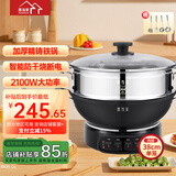 惠当家（Hui Dang Jia）电炒锅多功能电热锅电锅加厚电蒸锅电煮锅一体铸铁锅电火锅多用途锅 【升级大按键款铸铁锅】38cm单笼