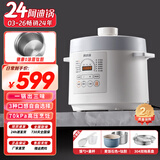 洛贝白款系列阿迪锅智能电压力锅多功能全自动5L大容量家用70千帕电高压锅双胆预约定时口感调节无水炖 5升白款-升级钛胆【麦饭石色+钛胆+蒸屉】- 5L