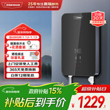 奥特朗F16H-Z70D即热式电热水器小厨宝 家用小型速热免储水 快热式恒温淋浴机【0-7KW智能变频】