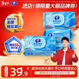维达（Vinda）超净化纯水湿巾 80片*4包 婴儿湿巾手口可用 湿巾大包 