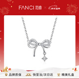 Fanci范琦蝶梦项链女蝴蝶结锁骨链生日轻奢高级感礼物送女友送闺蜜 加长链版50cm