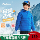 361°儿童轻薄羽绒服25冬男女中大童防风保暖外套N32341901 蓝160