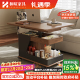 和暄可移动茶几小推车家用小户型岩板边柜客厅升降带轮多功能沙发边几 致语-升降折叠款【胡加黑】