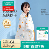 全棉时代婴儿浴巾纯棉纱布浴巾宝宝新生儿超柔亲肤吸水洗澡巾儿童大毛巾 【六层柔纱】马戏团 95*95cm