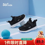 361°儿童运动鞋男女童(3-12岁)防撞鞋头密网休闲跑鞋 银 33