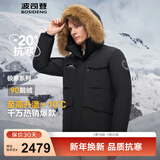 波司登（BOSIDENG）冬季极寒羽绒服中长款鹅绒于适同款男女情侣款大毛领加厚保暖外套 黑色8056 1 L 170/92A 体重约130-150斤