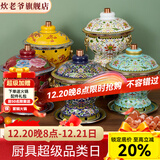 炊老爷（CHUILAOYE）景泰蓝单人铜火锅家商用老式小火锅锅具一人一锅酒精炉火锅专用锅 蓝莲花[紫铜葫芦款]+送燃油6件套 20cm