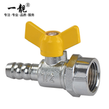 一靓4分尖嘴宝塔燃气阀门全铜加厚煤气阀天然气球阀热水器内外丝开关 B2款 4分内丝电镀款 尖嘴燃气阀