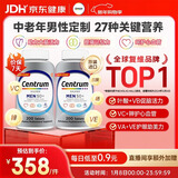 善存海外 中老年男士复合维生素 B族ACDE叶黄素叶酸锌钾硒 200粒*2