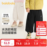 巴拉巴拉童装儿童长裤男童女童宝宝束脚裤子秋冬宽松百搭休闲裤 黑色90001 110 cm