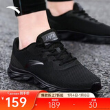 安踏运动鞋男鞋舒适网面跑步鞋男轻便软底减震休闲鞋户外旅游鞋男