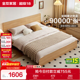 全友家居 北欧原木风板式床次卧室家用1.8米×2米现代简约双人床家具