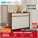 林氏家居带抽屉入户门口鞋柜玄关柜一体收纳靠墙鞋架家用餐边储物OV4N