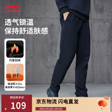 李宁运动裤男子冬季休闲裤拉链加绒保暖卫裤直筒运动长裤AKLUA75
