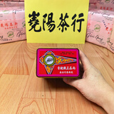 嶤阳茶行【140克尚品铁观音红罐】重火碳焙茶熟茶蔡澜茶推荐香港尧阳茶行 【尚品140克】