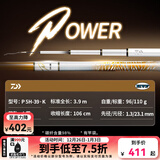 达亿瓦（DAIWA）一击 轻量鲤鱼鲫鱼草鱼罗非 进口鱼竿手杆 轻硬挺 休闲台钓 3.9m 一击P 5H-39.K（黑坑） 不支持使用/试用后退换货