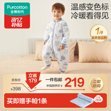 全棉时代婴儿睡袋秋冬厚款纯棉夹棉分腿睡袋睡衣儿童防踢被幸运豹90×51cm