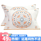洁丽雅枕巾纯棉一对装学生家用儿童盖巾情侣全棉纱布防滑不易脱落枕巾 太阳神-橘粉 （一对53*76cm）