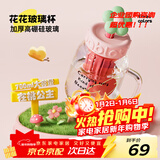 BABLOV花伴森水杯女高颜值玻璃杯茶水分离大容量泡茶吸管杯子礼物