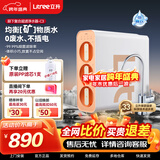 立升（LITREE）净水器家用直饮无废水不插电自来水超滤过滤器前置无桶饮水机矿物质复合净饮机 出水直饮|超滤机C3