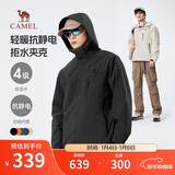 骆驼（CAMEL）男装夹克外套春秋款情侣户外旅行服徒步登山服男M14CS01668