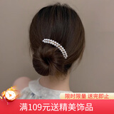 向晚 发簪发卡高级感倒插梳发梳盘头发簪金属发钗女丸子头盘发神器