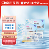 欧洁医用棉签竹棒型 100mm 96支*2盒 一次性消毒化妆棉签