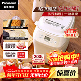 松下（Panasonic）魔法小白桶家用烤面包机揉面和面机可预约家用面包机SD-PN100