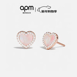 APM Monaco粉母贝爱心耳钉耳饰时尚饰品简约气质个性送女友圣诞礼物