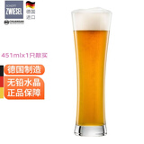 肖特圣维莎（SCHOTT ZWIESEL） 德国原装进口 啤酒杯 精酿啤酒杯 无铅水晶啤酒杯 进口啤酒杯 小号收腰（散买无盒）451ml1只