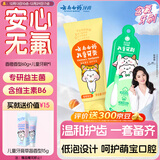 云南白药3-6岁儿童牙膏牙刷 益生菌 无氟清新口气 香橙香型60g+儿童牙刷*1