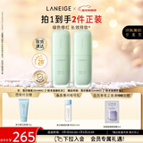 兰芝雪纱丝柔隔离霜妆前防晒遮瑕30ml#60绿色新年礼物送女友