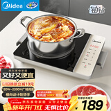 美的（Midea）家用电磁炉  超猛火大功率 电磁灶火锅炉 炒菜电池炉新型超薄大面板 MC-E22BH02