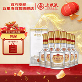五粮液股份 富贵天下水晶 浓香型白酒 52度500mL*6瓶 整箱 年货送礼