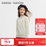 巴拉巴拉童装儿童毛衣男童女童针织衫2025新款冬装高领打底衫百搭洋气上衣