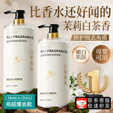 初蔓搓泥宝去角质面部清洁全身体女专用黑头收缩毛孔去鸡皮磨砂膏啫喱 【单瓶装】白茶去角质啫喱850ml 【商超热卖】去角质啫喱第1名