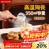 美厨（MAXCOOK）陶瓷马克杯情侣杯子 家用水杯咖啡牛奶早餐茶杯带盖勺白色MCB2924