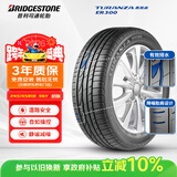 普利司通（Bridgestone）汽车轮胎 245/45R18 96Y ER300 RFT防爆胎 原厂配套宝马5系