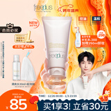 芙丽芳丝（Freeplus）洗面奶男女士氨基酸洁面乳控油祛痘去黑头80g