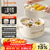 九阳（Joyoung）电炖锅电炖盅电砂锅煲汤锅炖汤锅多功能锅燕窝锅大容量煮粥神器婴儿辅食锅电煮锅GD526Z
