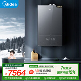 美的（Midea）超一级能效玻璃全面屏无极变频水气双调冷凝燃气壁挂炉天然气供暖采暖锅炉国家补贴LL1PBD28-HNM1